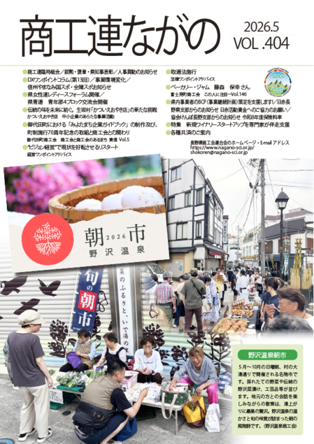 vol404.png